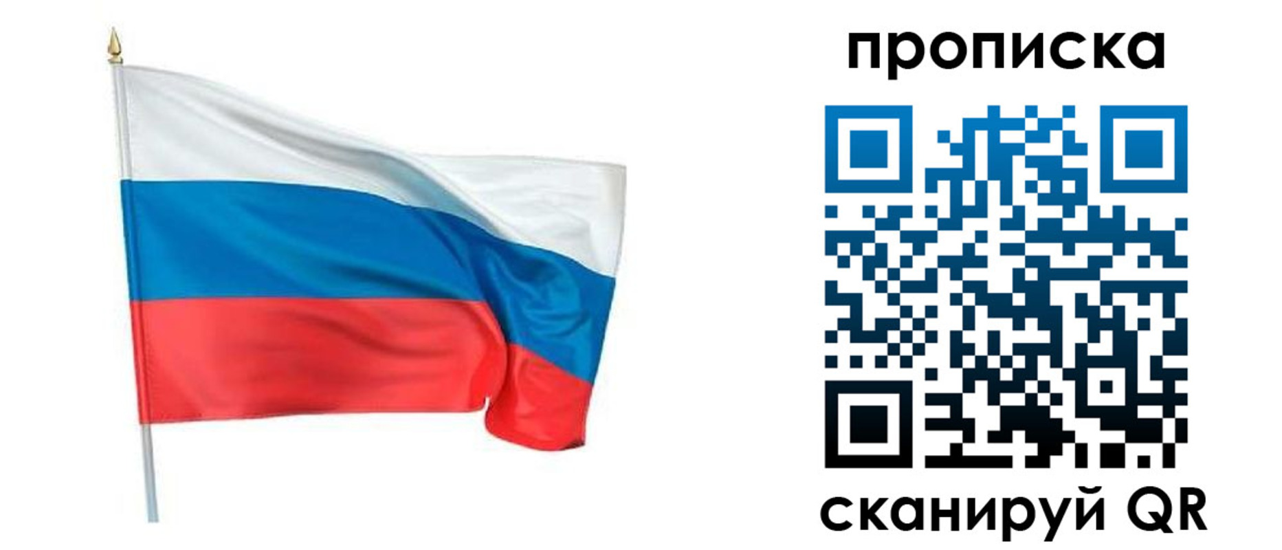 миграционный учет в Лысково